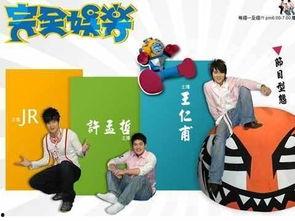 完全娱乐0627,完全娱乐热点盘点，精彩瞬间不容错过