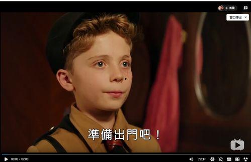 纳粹探险搞笑电影,笑料百出的异世界历险