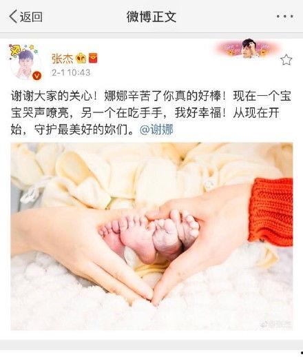 张杰经常带婚戒照片,甜蜜瞬间定格时光